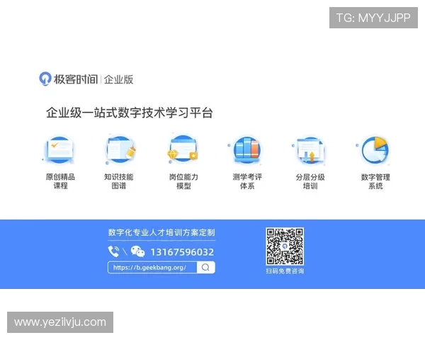 北京排球队的转型之路：从传统强队到现代化竞技新标杆的探索与实践